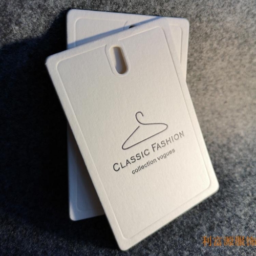 服装吊牌厂深圳印刷厂、广东印刷厂、东莞印刷厂